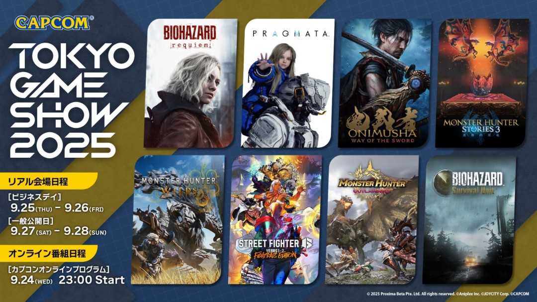 《生化危机9》将于27日举行特别活动！时长超一小时！