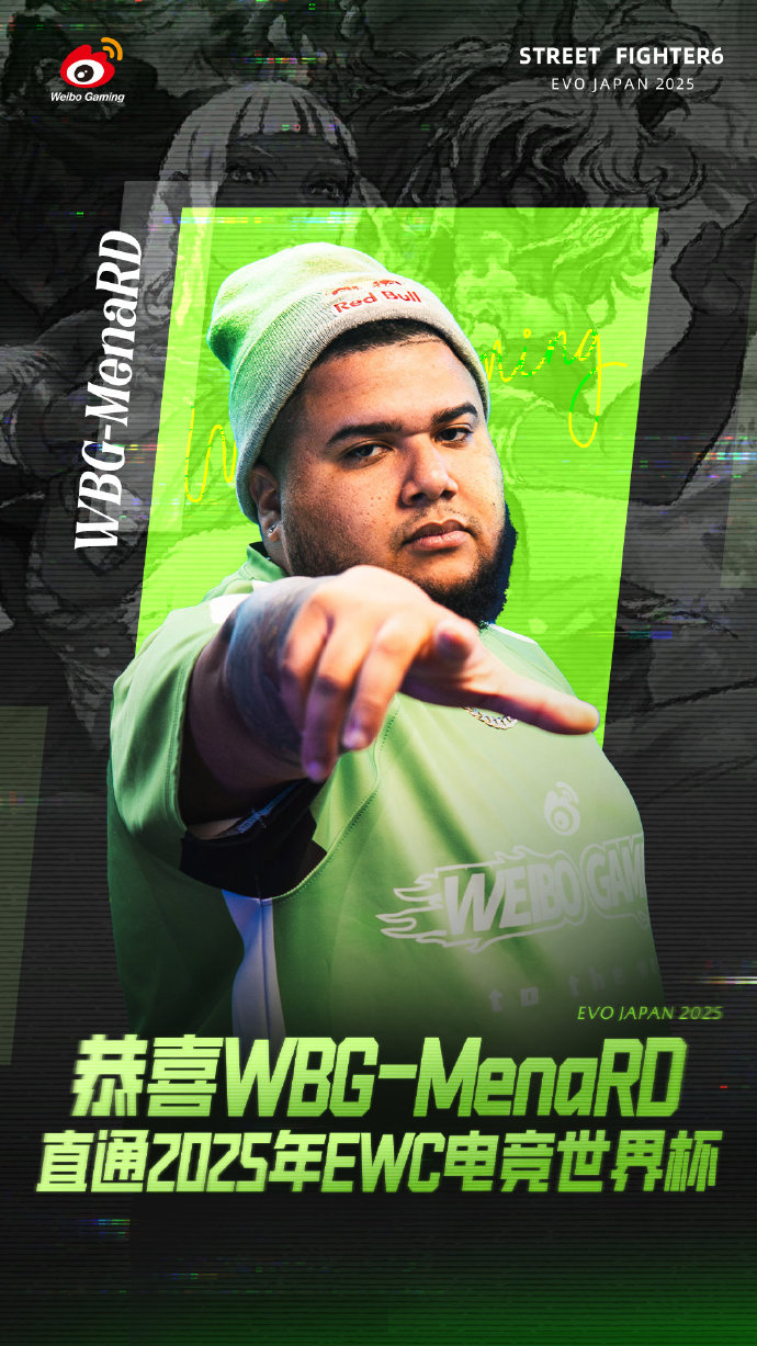 猪皇MenaRD拿下EVO Japan 2025《街霸6》世界冠军