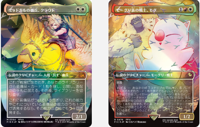 《万智牌》×FF联动卡包新品12月5日发售 陆行鸟新主题