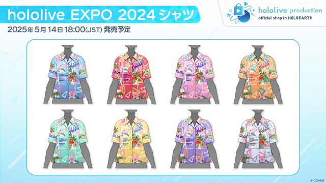 Cover元宇宙游戏《Holoearth》正式发布 玩家打造道具卖真钱