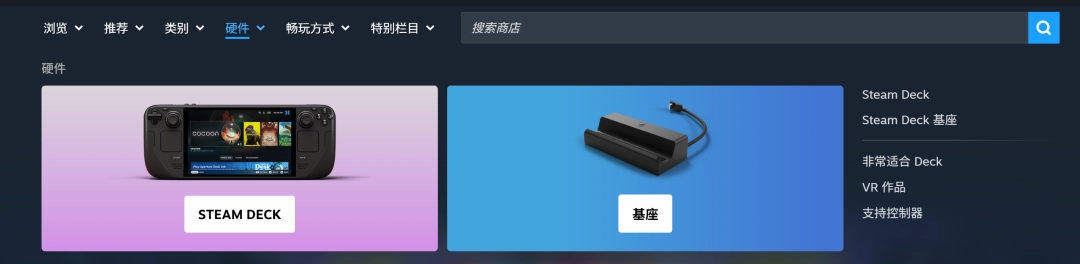 新版Steam商店页现已推出 搜索栏更为智能