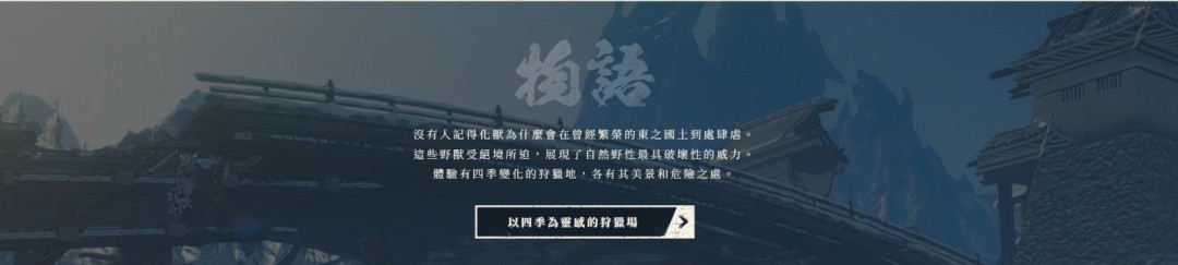 《狂野之心S》将登陆Switch 2 7月25日发售