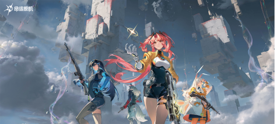 二次元战术竞技新贵!《命运扳机》WeGame发布会