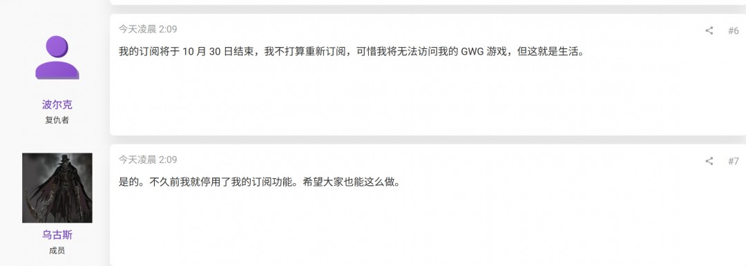 Xbox粉丝报复微软 决定取消Game Pass订阅