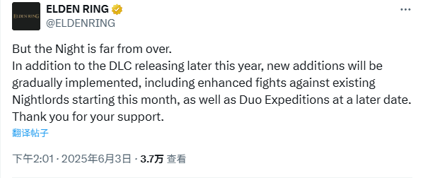 《艾尔登法环：黑夜君临》销量突破350万 游戏将推出双人模式和DLC等新内容