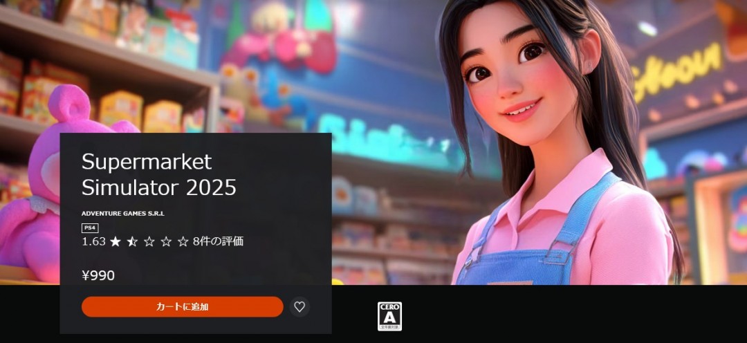 索尼下架多款恶意模仿和AI生成的伪劣游戏