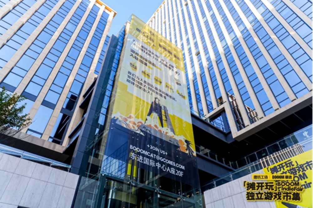 在北方做游戏，寻找“拎包入住”的可能性