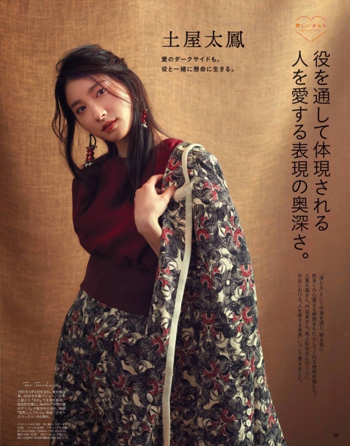 《仁王3》登场人物介绍 邪马台国女王卑弥呼