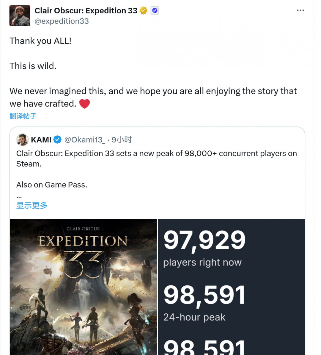 《光与影：33号远征队》Steam峰值接近10万 “夜魔侠”参与配音