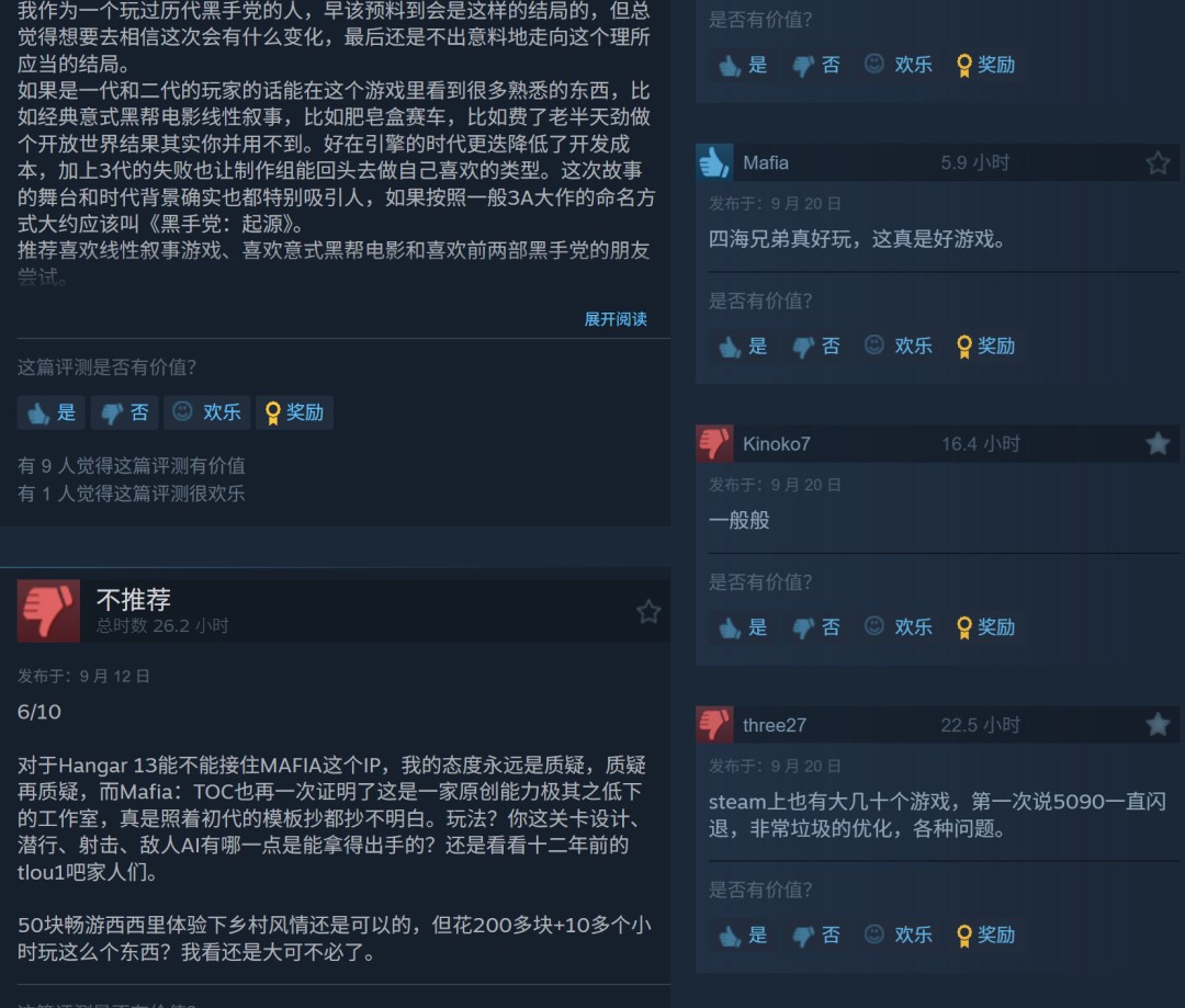 《四海兄弟》女配音演员确认新作已在开发中