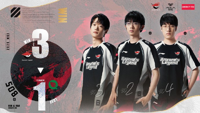 MSI淘汰赛AL轻取FLY！周六中韩一号种子对决！