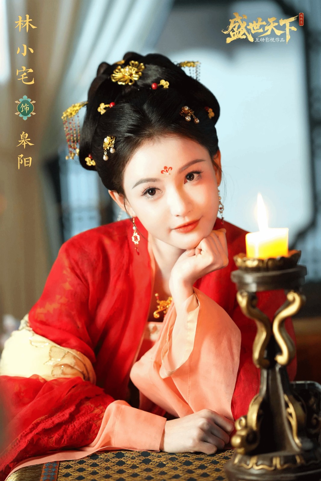 女帝游戏《盛世天下》角色美照 古装俊男靓女亮相