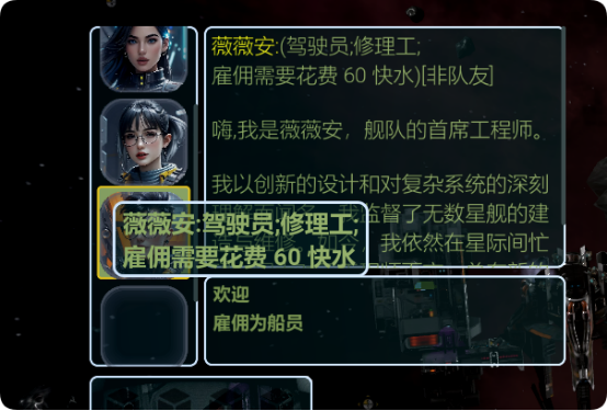 如何在《群星战场》以少胜多？资源规划与战术搭配心得分享