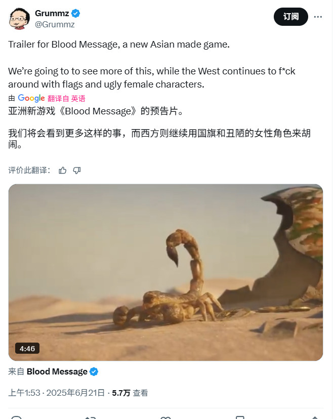 网易单机《归唐》海外获赞 被称作是“神秘海域5”