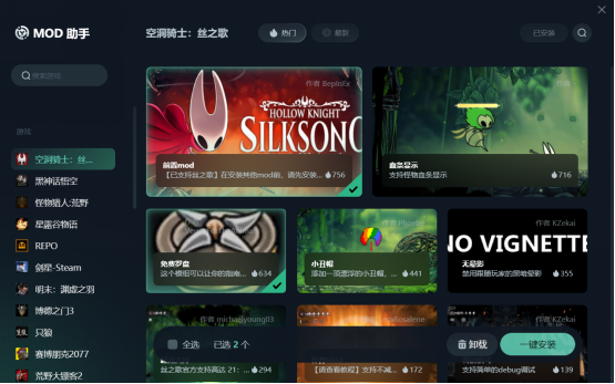 评价褒贬不一？《空洞骑士:丝之歌》上线多平台崩溃，游戏MOD怎么下载？