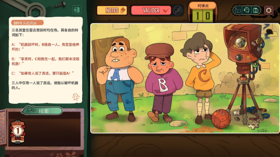 小镇做题家解开世纪迷局 冒险解谜AVG《特斯拉之谜》试玩demo上线！