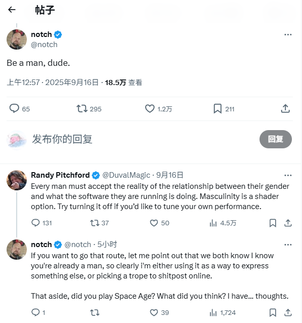 吵起来了？《无主之地4》CEO与《我的世界》作者因性能问题展开争论