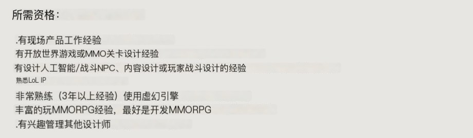 拳头游戏神秘MMO项目仍在开发中 可能使用虚幻引擎