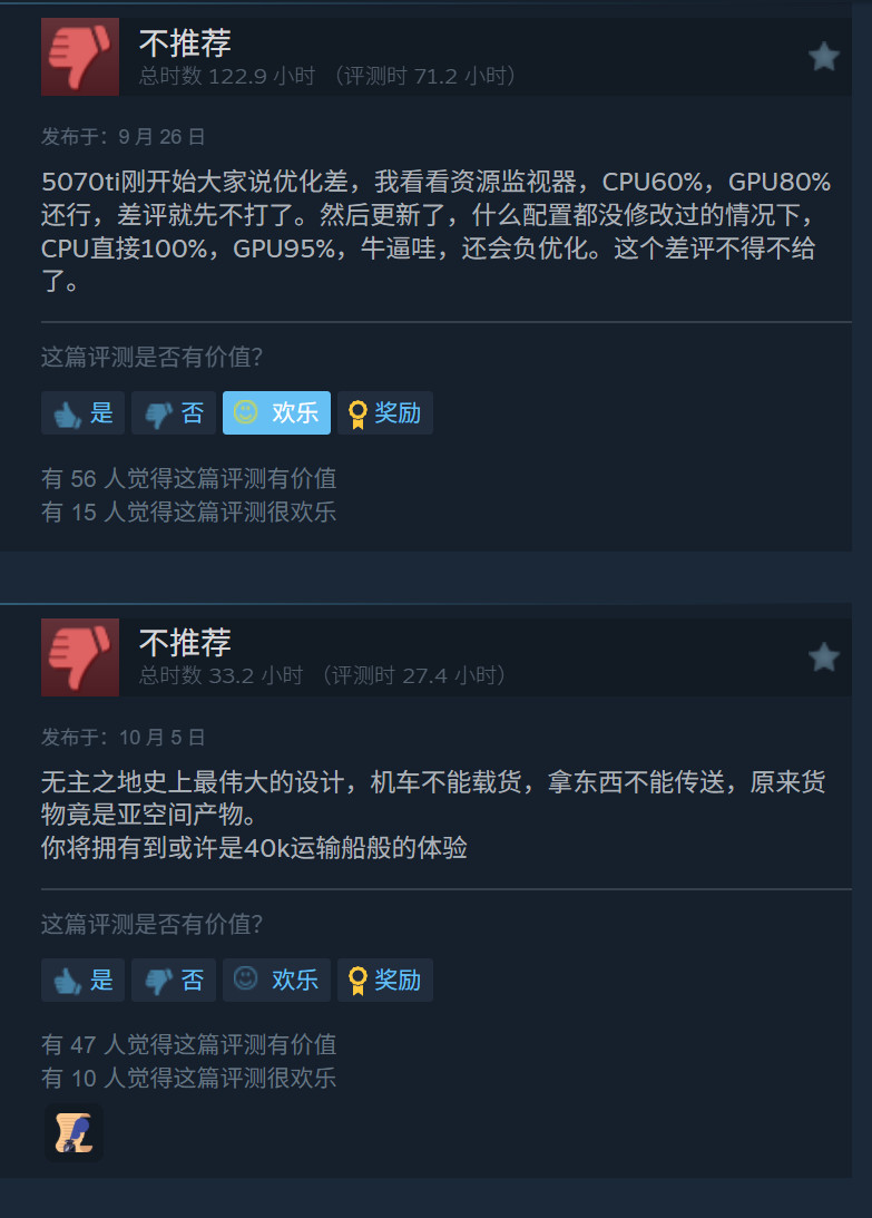 《无主之地4》降价引发批评 玩家吐槽剧情像是AI写的