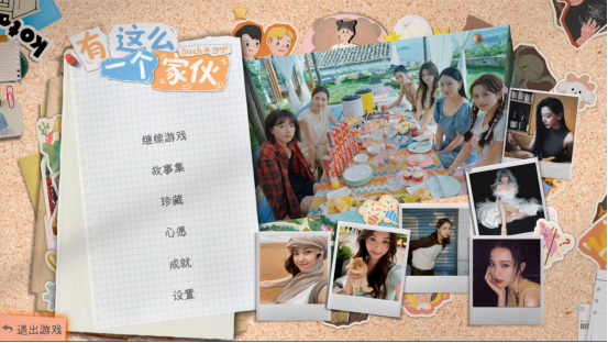 互动影游《有这么一个家伙》今日Steam上线：开启你的多样人生，书写温暖青春故事