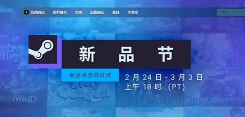 盘点steam2025年新品节热门游戏，国产作品表现亮眼