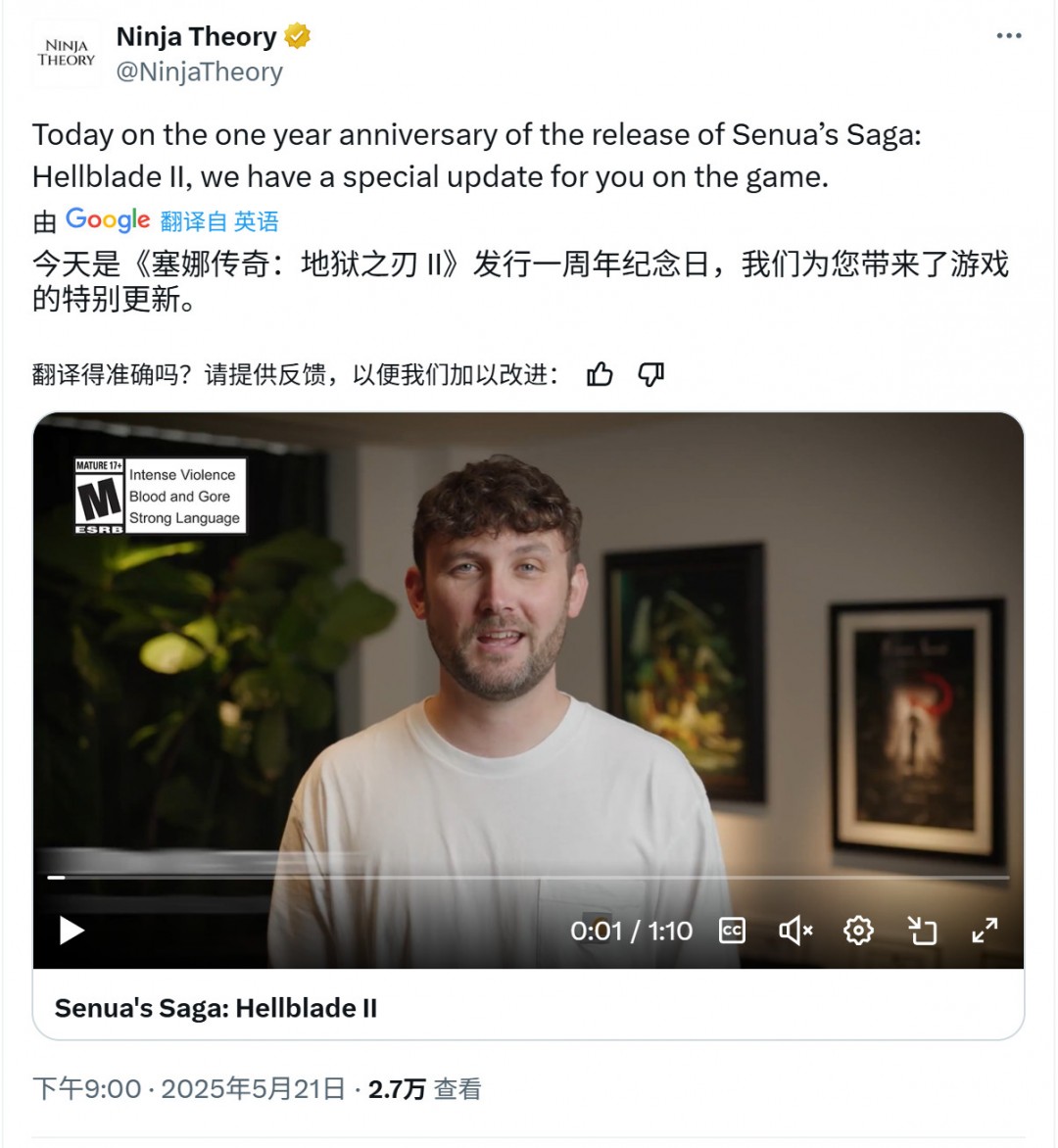 《地狱之刃2》将于今夏登陆PS5 带来令人兴奋新功能