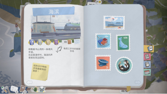 经营小书店，享受慢生活！模拟经营游戏《小小书店》现已正式上线