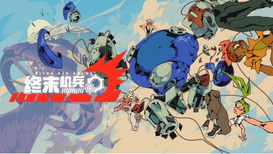 驾驶员就位，即刻登陆机甲！《终末机兵》抢先体验版即将上线