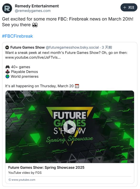 《控制》宇宙新作 《FBC:Firebreak》将于3月20日公布新情报