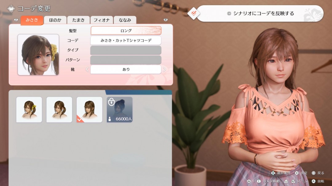 《死或生：女神璀璨假期》新截图 这姿势真的很难顶