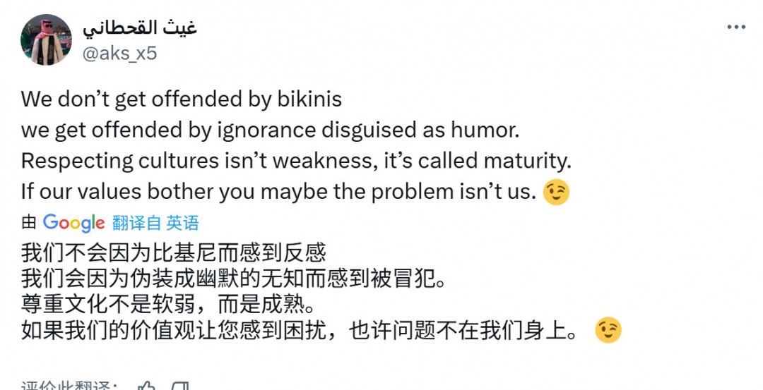 《GTA6》首次被多个中东国家允许出售 但可能被和谐