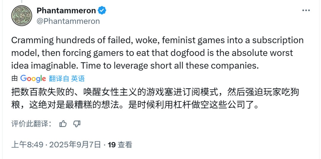 B社前高管痛批Game Pass：没有内容就是一坨