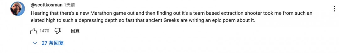 新版《马拉松》公布后 预告和演示遭差评轰炸