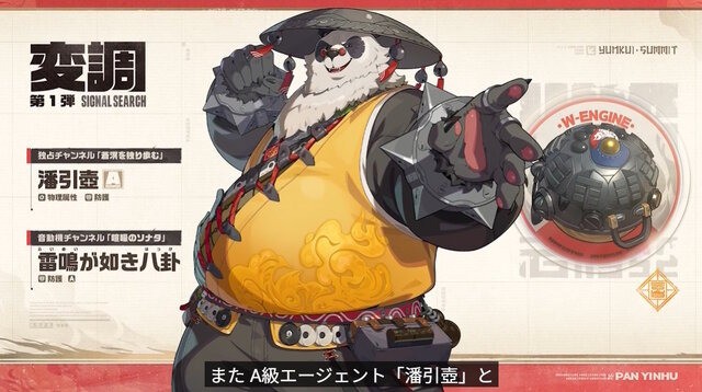 《绝区零》确定6月6日登陆Xbox Series 2.0版更新