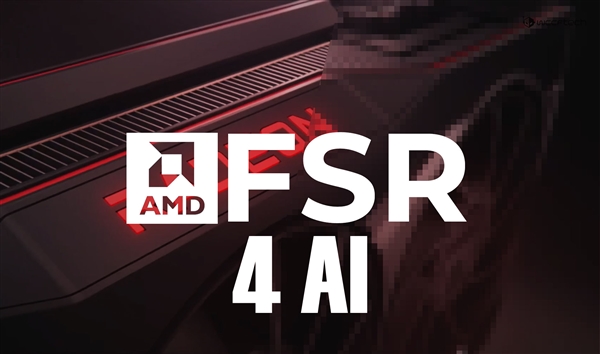 AMD FSR 4游戏已达37款！逼近DLSS 4的一半