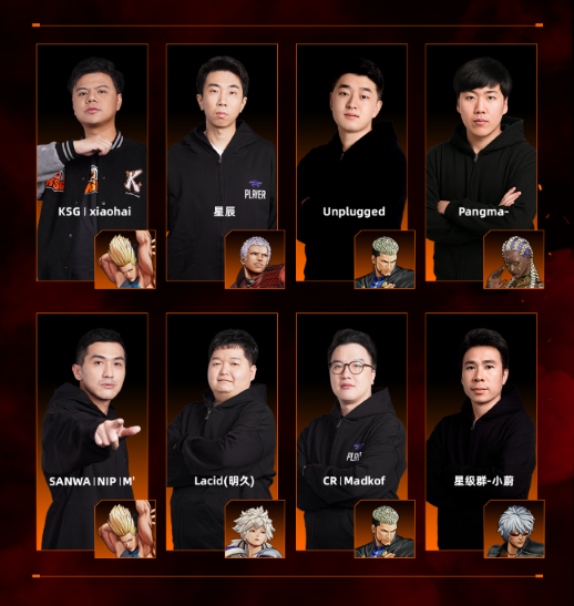 SNK今年国内首个线下展！即将亮相北京核聚变