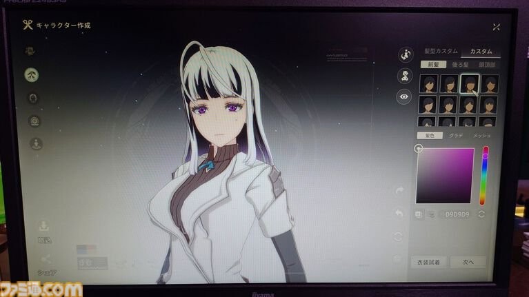 《蓝色协议:星痕共鸣》亮相TGS 独特风格打造精致都市