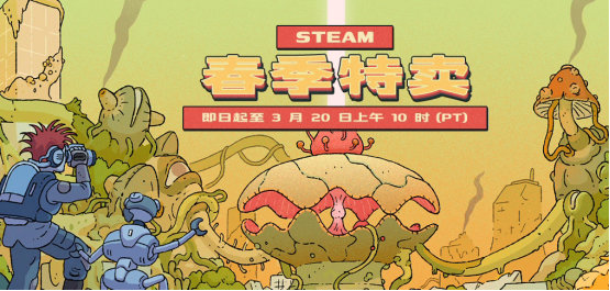 steam春促正式开启！20元以下打折游戏推荐！