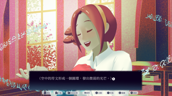 奇幻文字剧情佳作《零和之心》Switch版定档