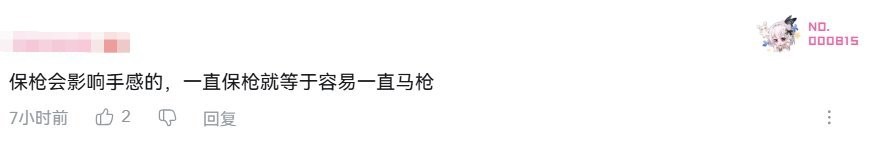 夺冠热门Gen.G为何屡次被翻盘?  网友热议：太怂了