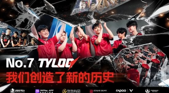 TLYOO NB！ F1车手周冠宇发文祝贺天禄夺冠
