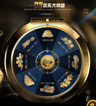 《PUBG》暑期网吧欢乐行活动开启