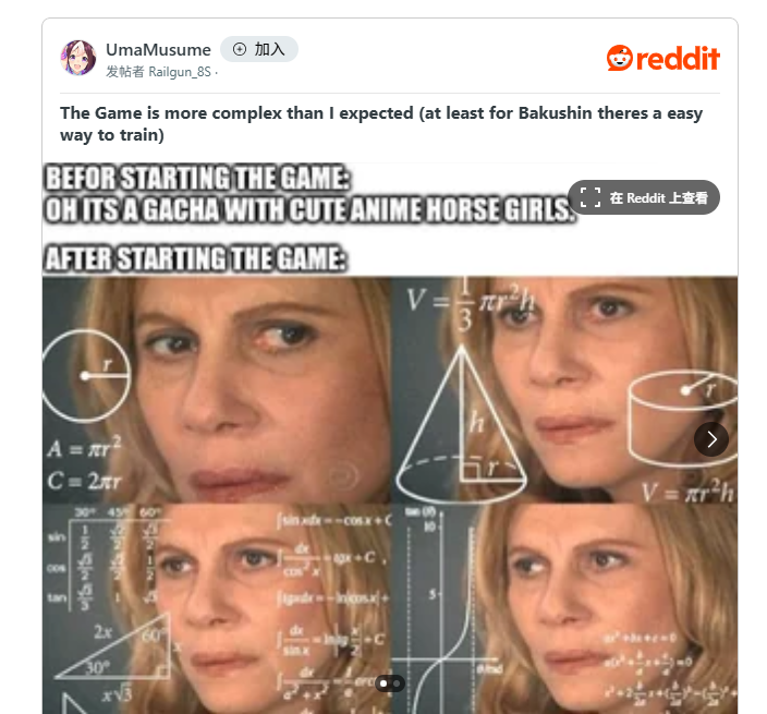 《赛马娘》Steam美版好评热议 老外玩家居然反映难度好高