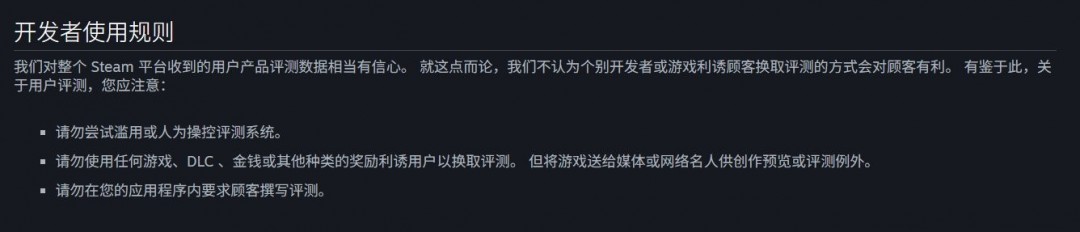 《碧蓝档案》Steam评论活动被迫终止 Nexon发公告道歉