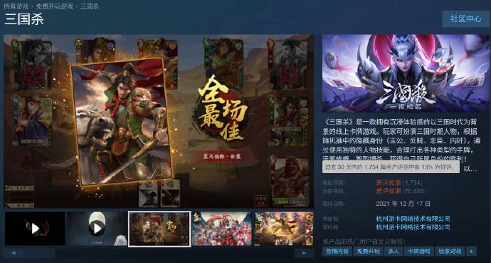 《怪物猎人：荒野》官方重申九月更新 评论区骂声一片！