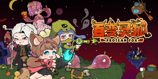 2025年Steam新品节来袭！WiseGames诸多新品等你来