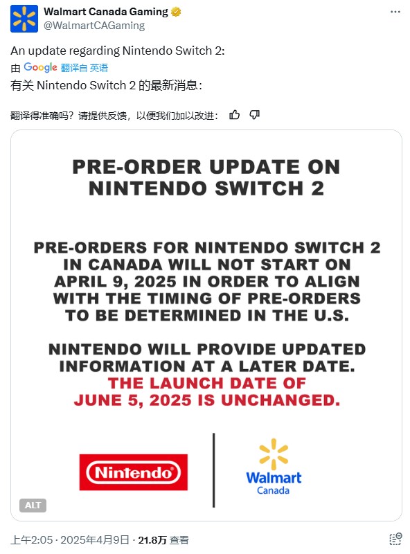 关税政策还在发力 任天堂推迟加拿大Switch2预售计划