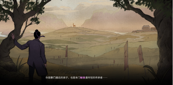 决胜于出招之前！武术roguelite游戏《预视武宗》今日正式登陆PC平台