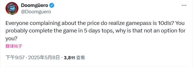 玩家吐槽《毁灭战士：黑暗时代》Steam定价太贵 远远高于V社建议价格