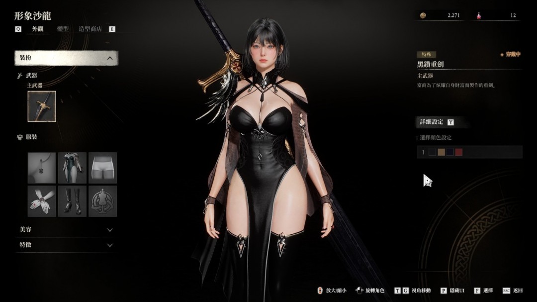 《洛奇英雄传：反抗命运》A测截图 满屏都是大美女